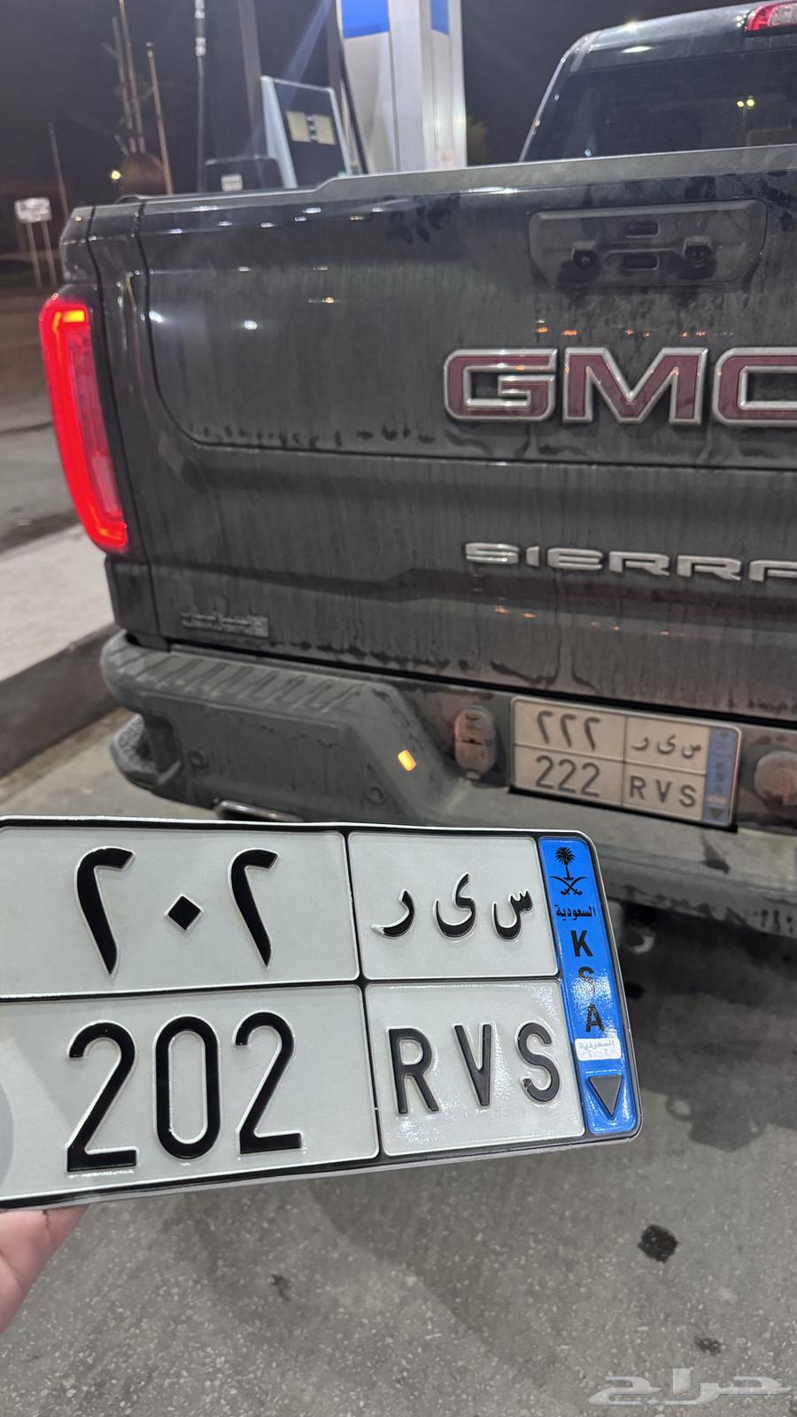 لوحة س ي ر 202 نقل خاص64446962482177110