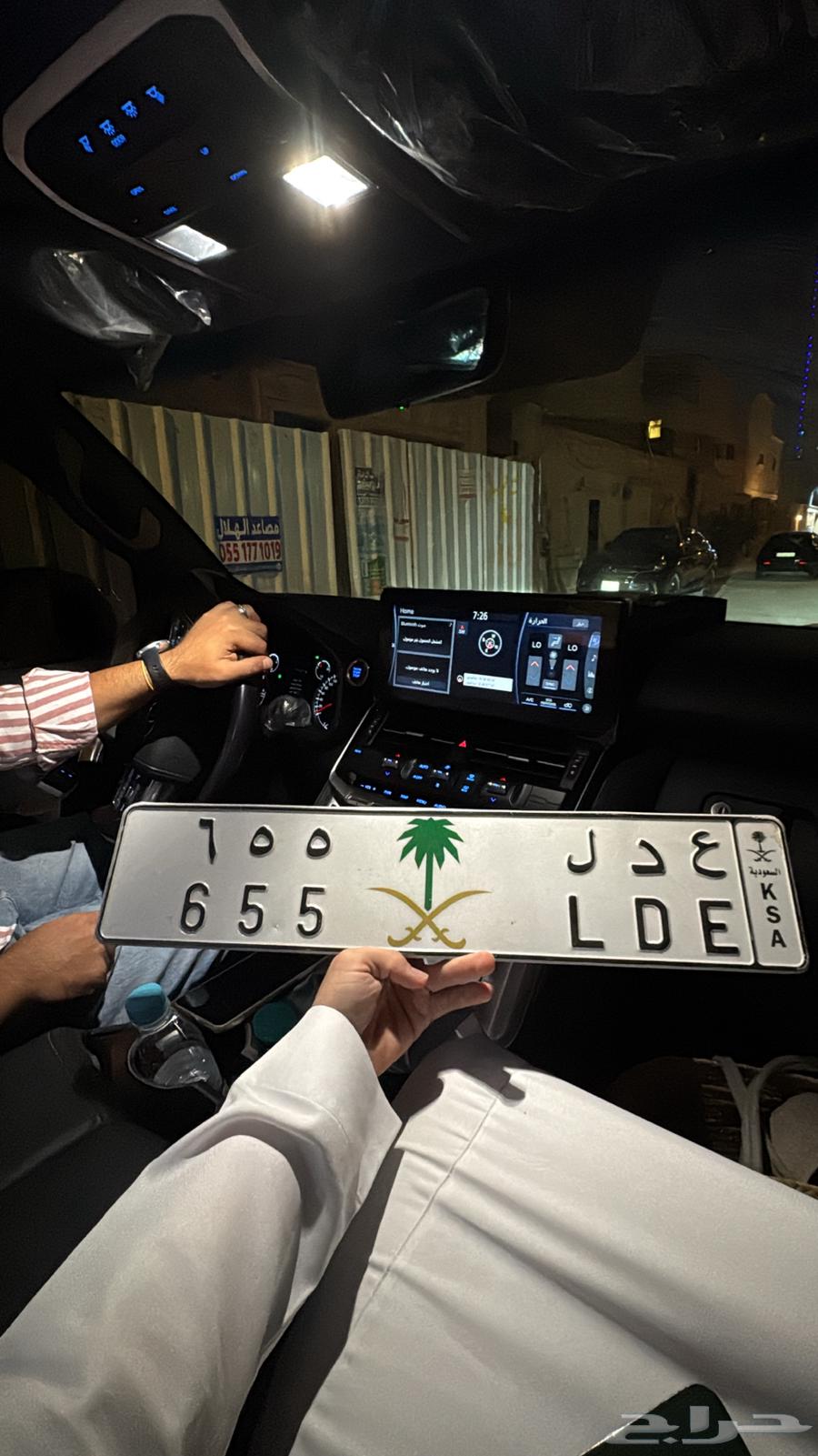 للبيع لوحه مميزه64441185456897110