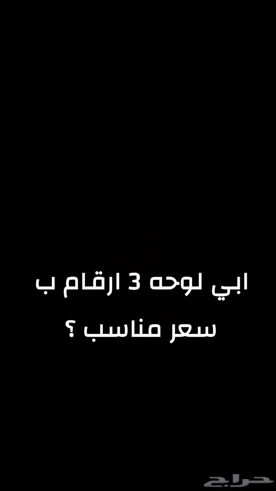 Panel 3 digits64440846979969110