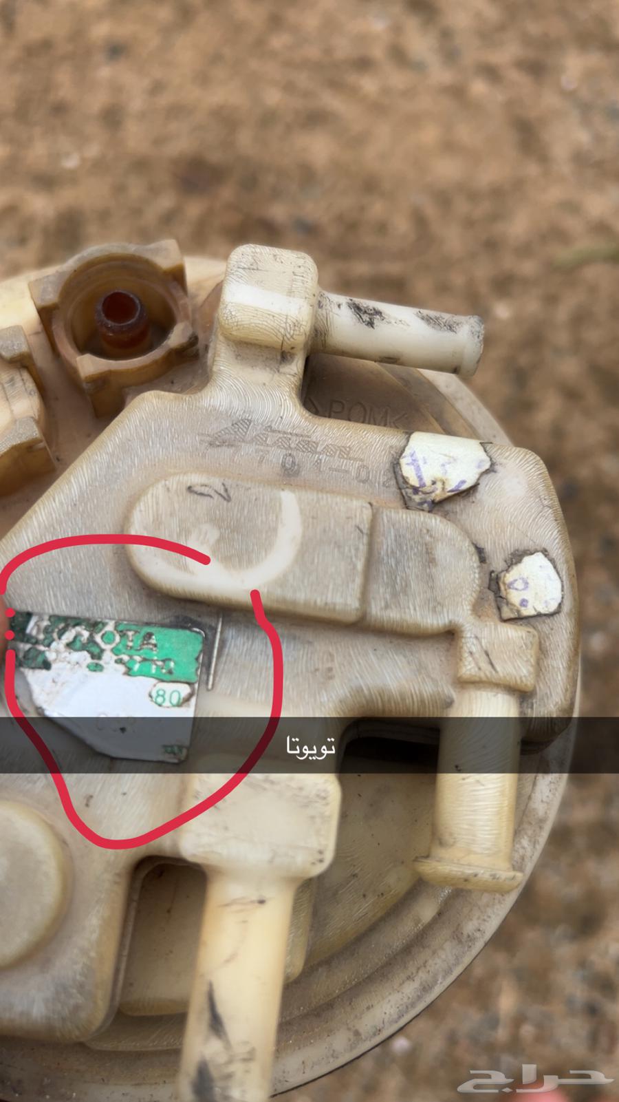 طرنبه بنزين كرولا201364447362550403112