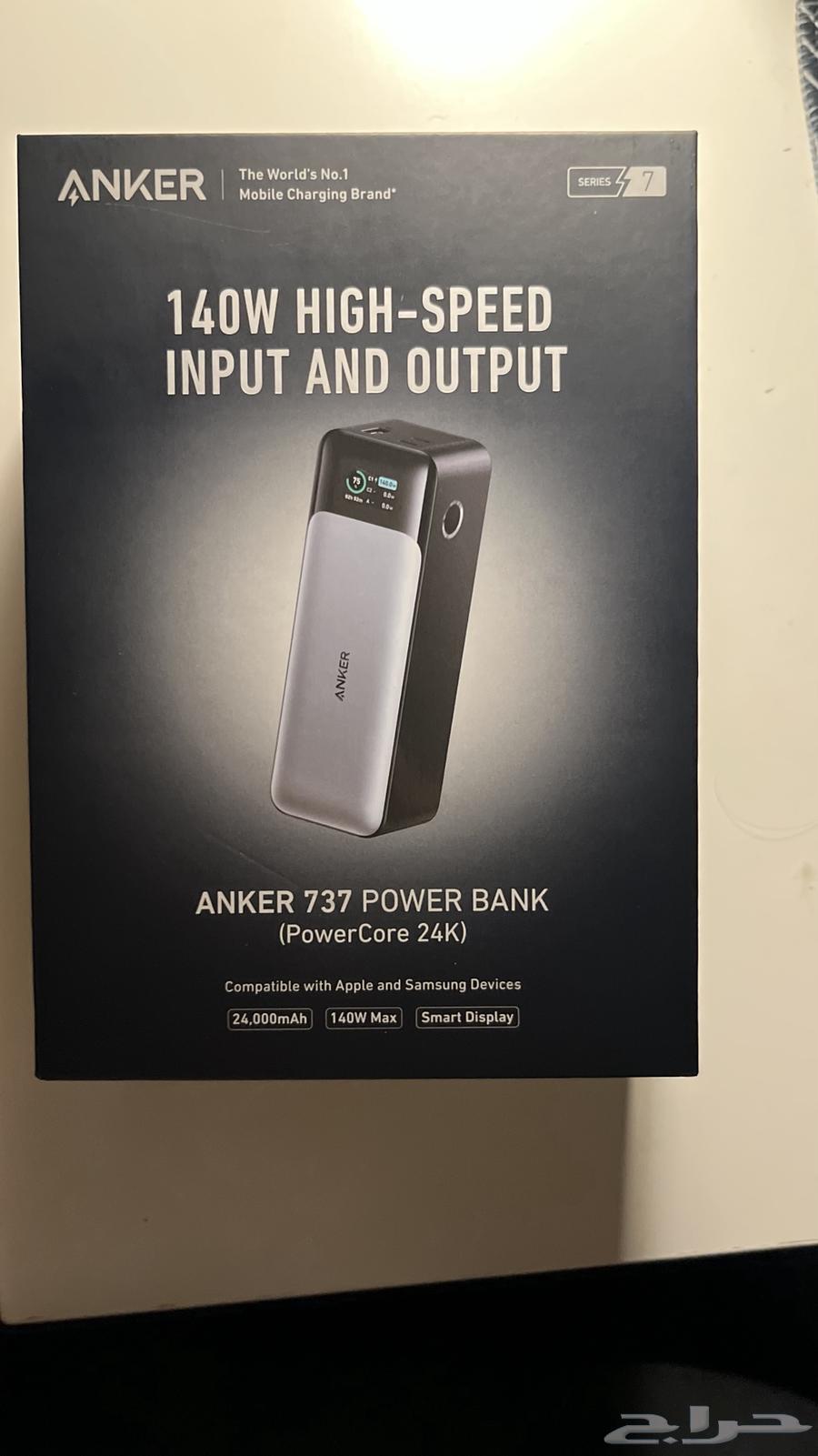 Portable Charger64312522759811110