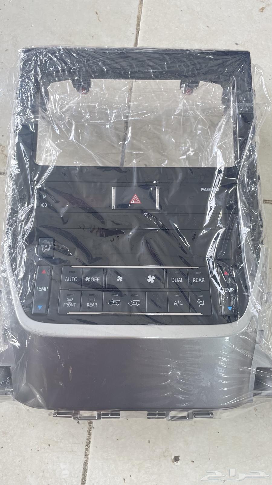 Salon 2016 2021 Air Conditioner Control64445364113025110