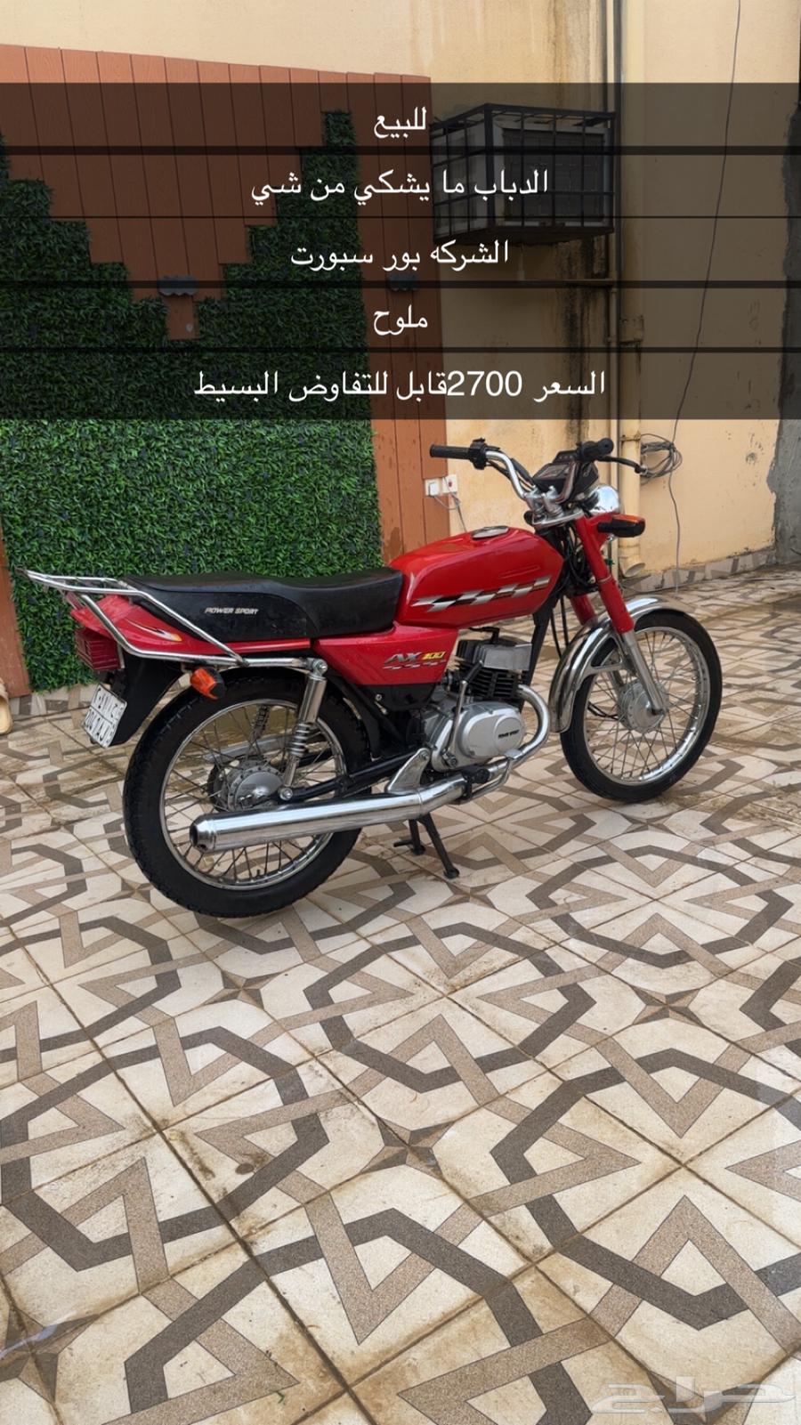 دباب بلوحه64451324918273110