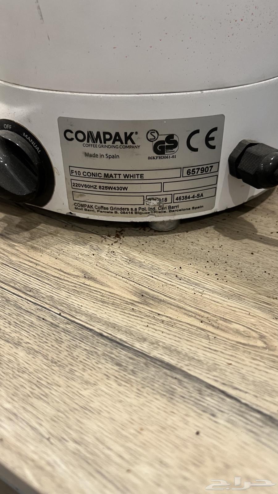 طاحونه كوكباك f10 compak64451203715842113