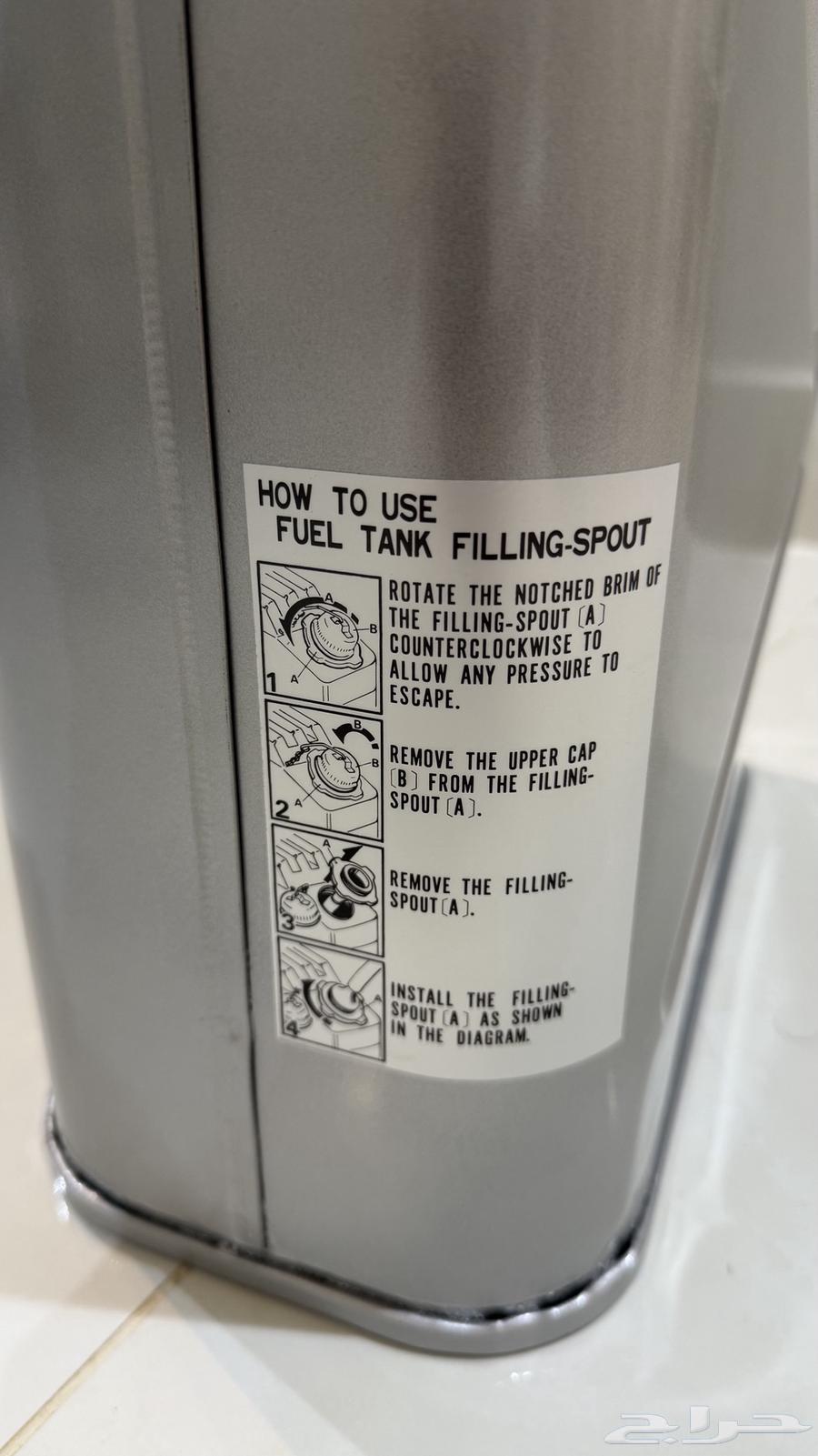 جركل بنزين جيب ربع64450611318402111