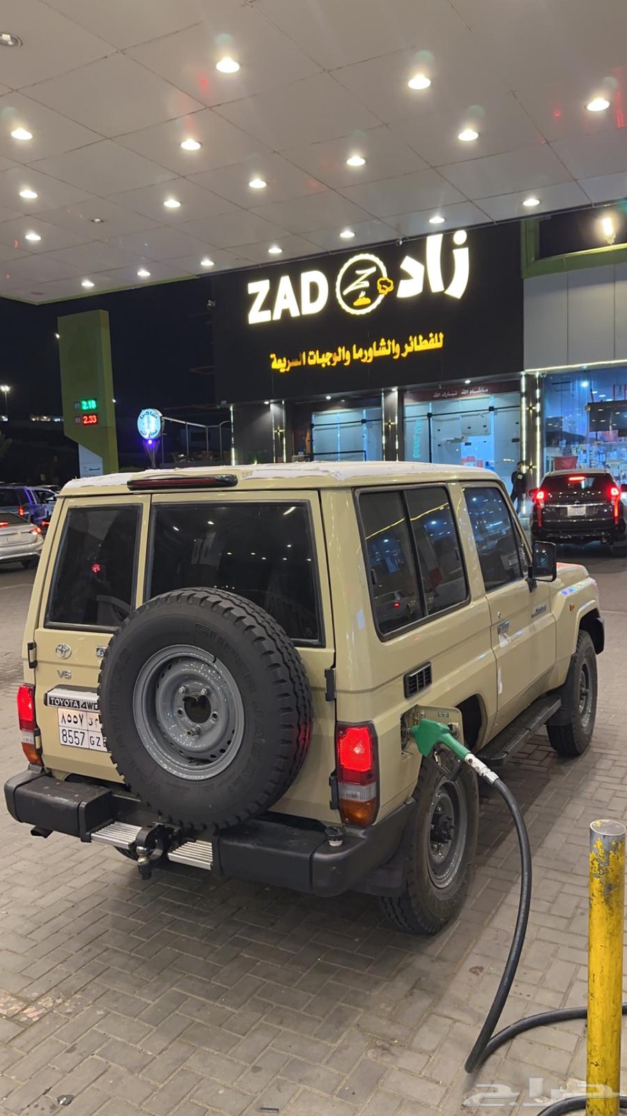 جيب ربع64445106067329111