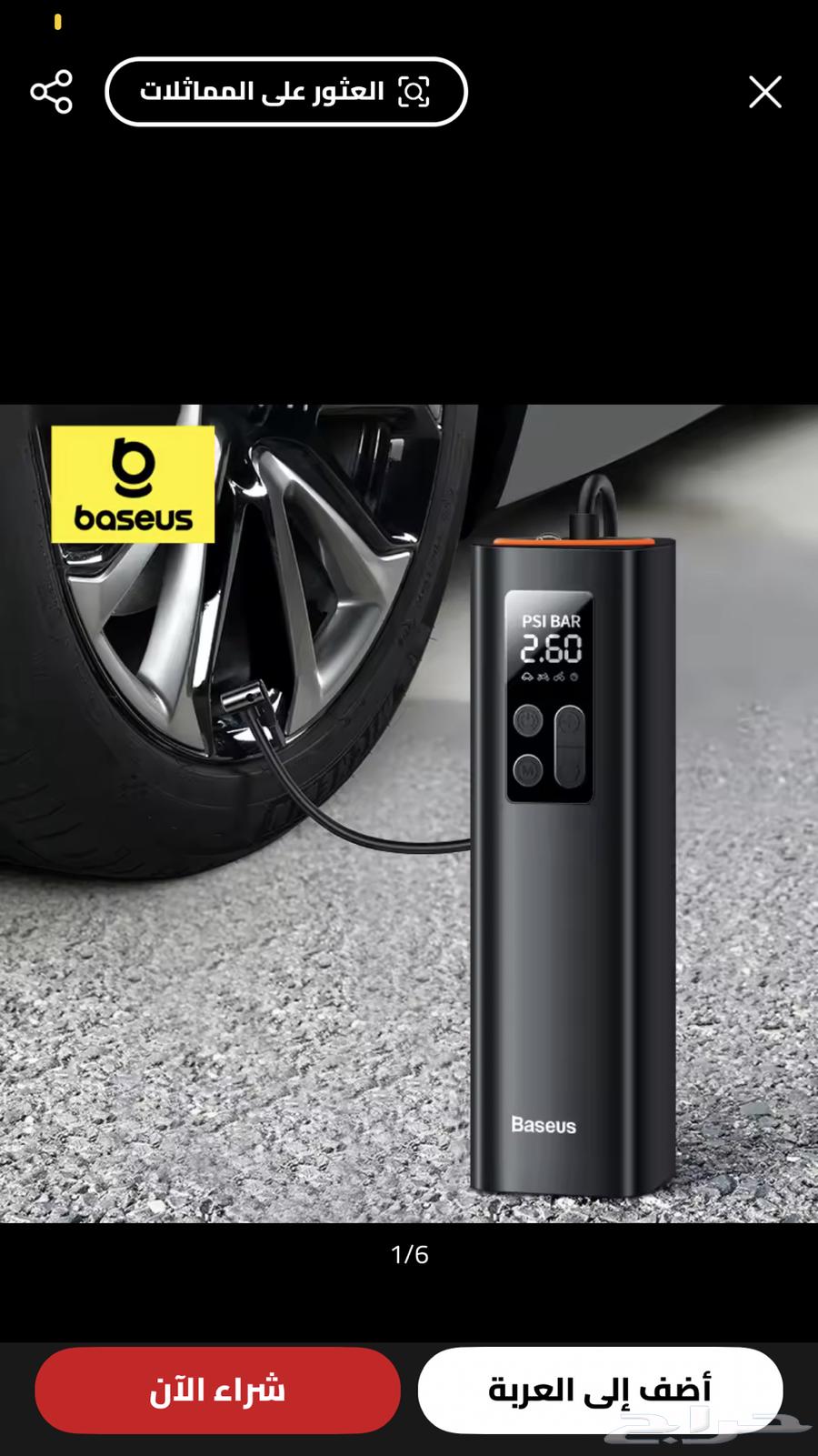 New Car Cigarette Lighter Powered Air Compressor or Inflator64445730279299111