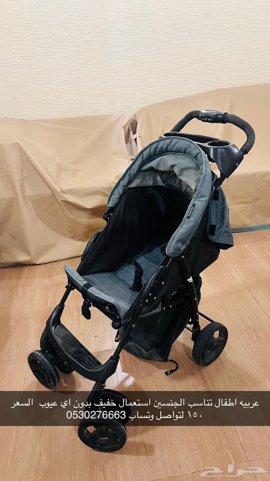 عربية اطفال64311820092674110