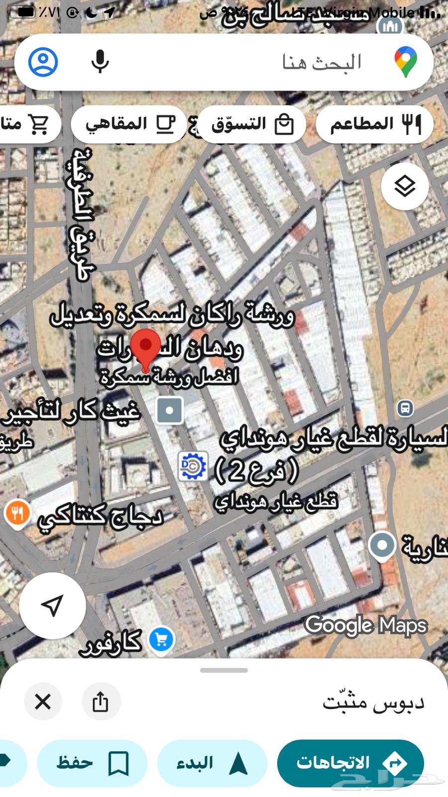 Workshop for sale, 700 square meters with industrial housing in Al-Rawaf North63613015944450112