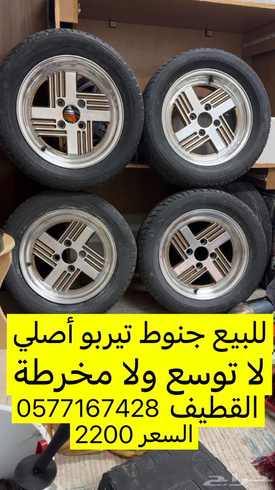جنوط نيسان ZX280 TURBO64440370015490111
