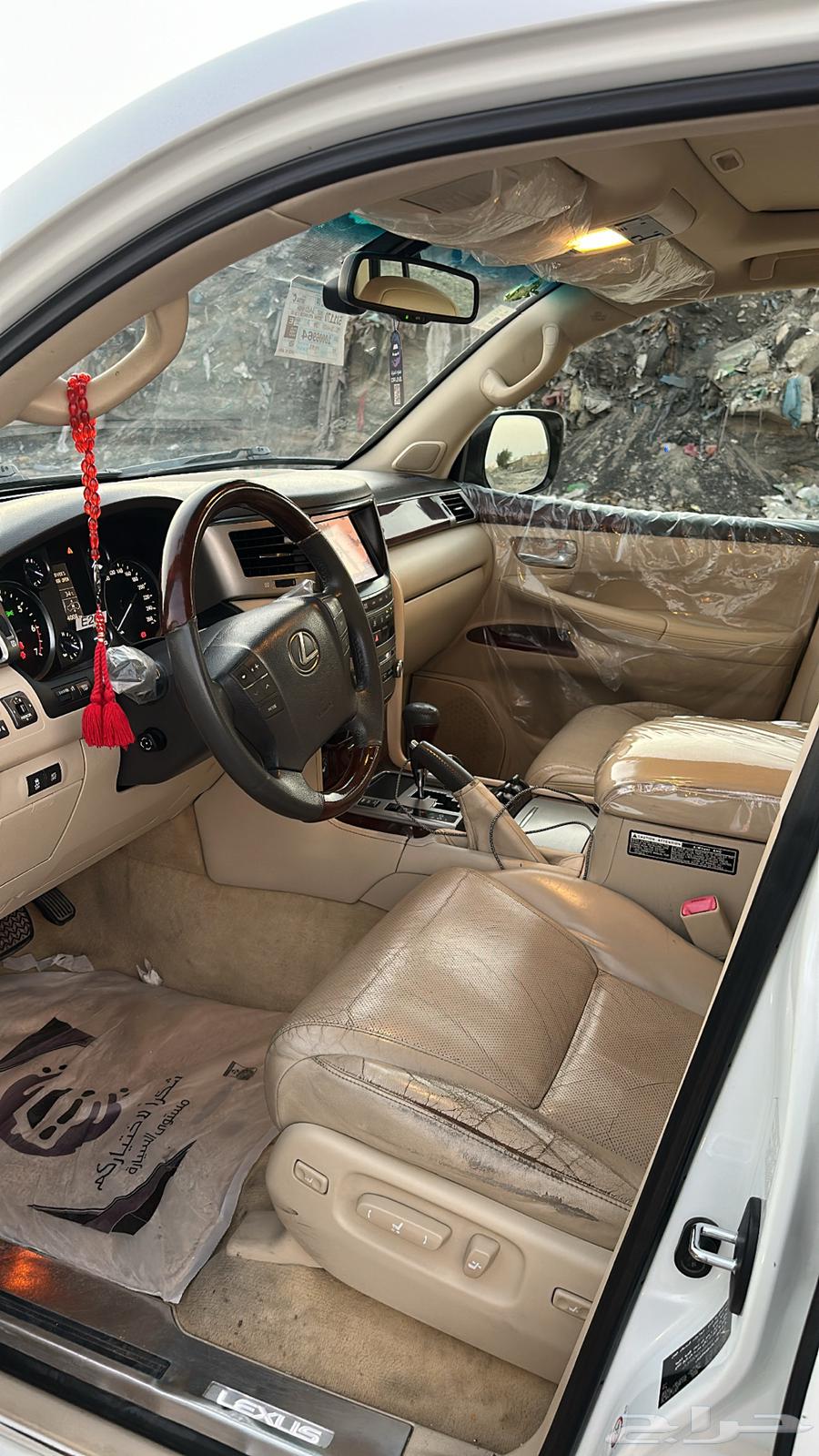 Lexus Lx57064441732045314113