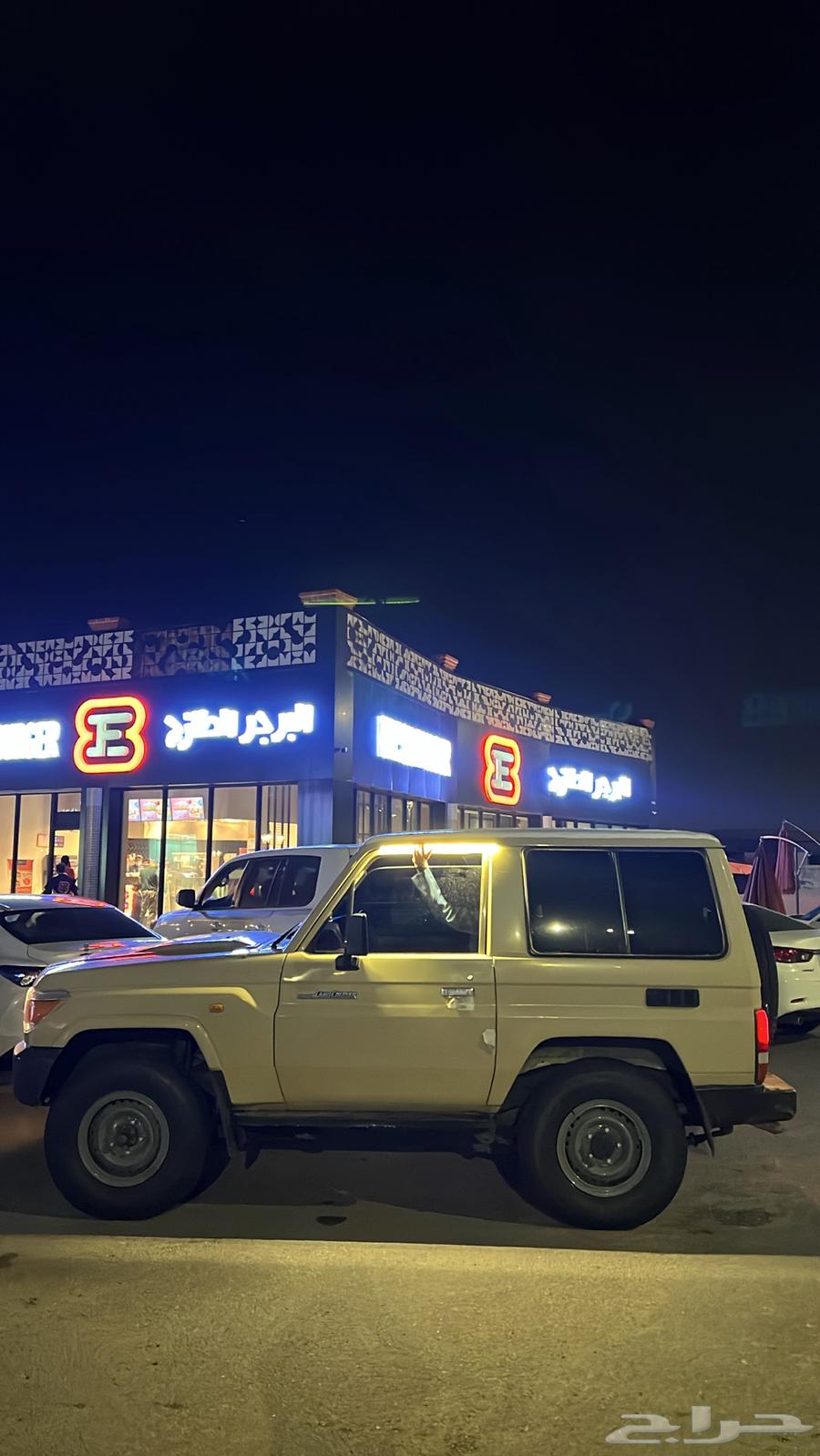 جيب ربع64445106067329110