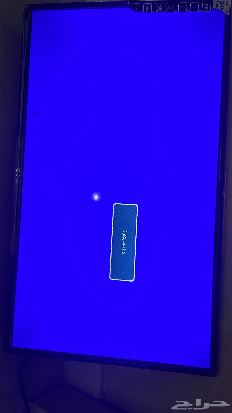 شاشه تلفاز وسوني للبيع المستعجل64440451318530113