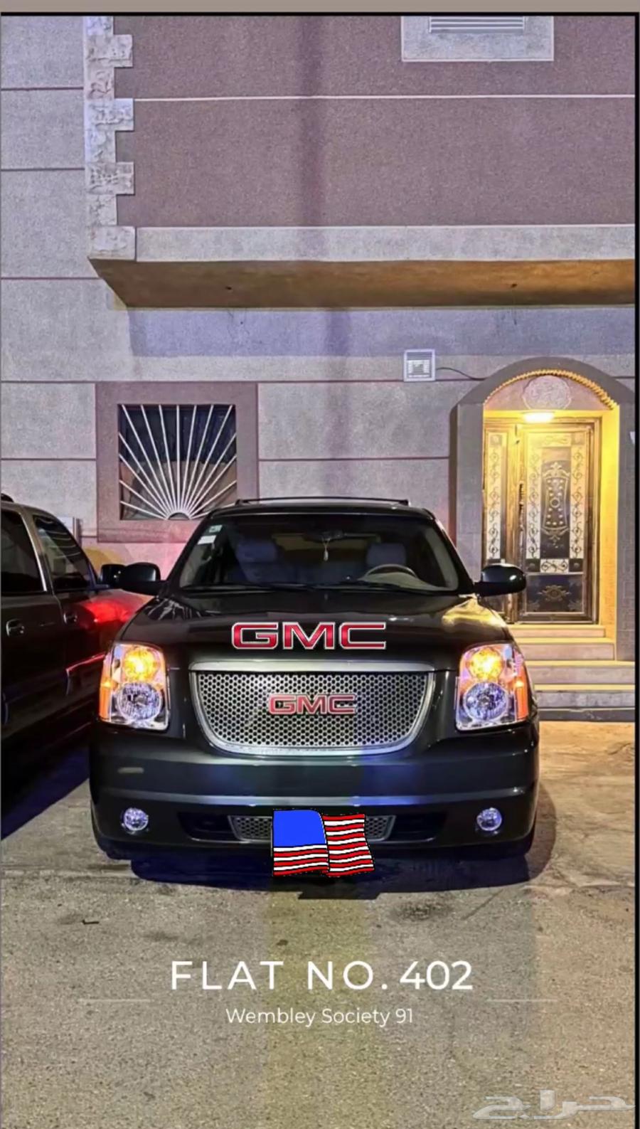 دينالي64433659808899113