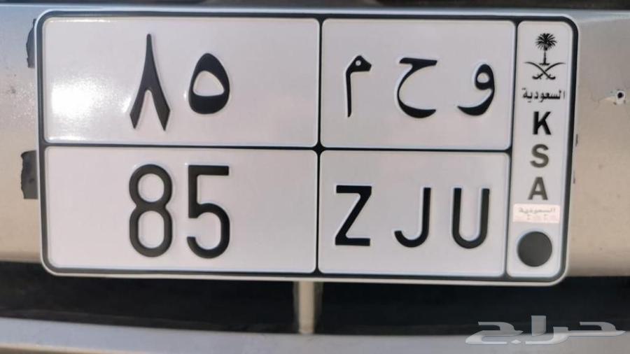 Board for sale64440779279873110