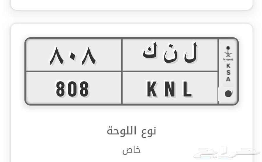 للبيع لوحه مميزه64451982892675111