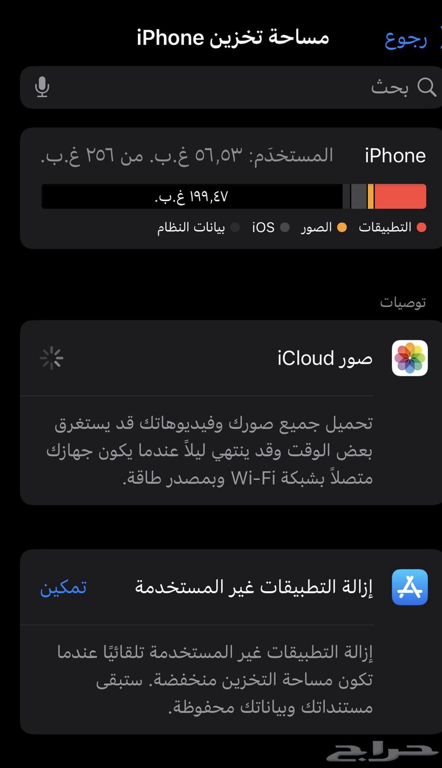 السلام وعليكم ورحمت الله وبركاته64302754797186113