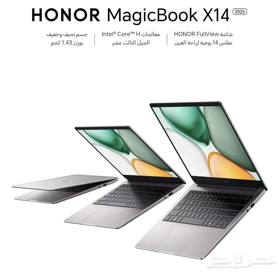 لاب توب Honor magicbookجديد ما انفك64302896360449110