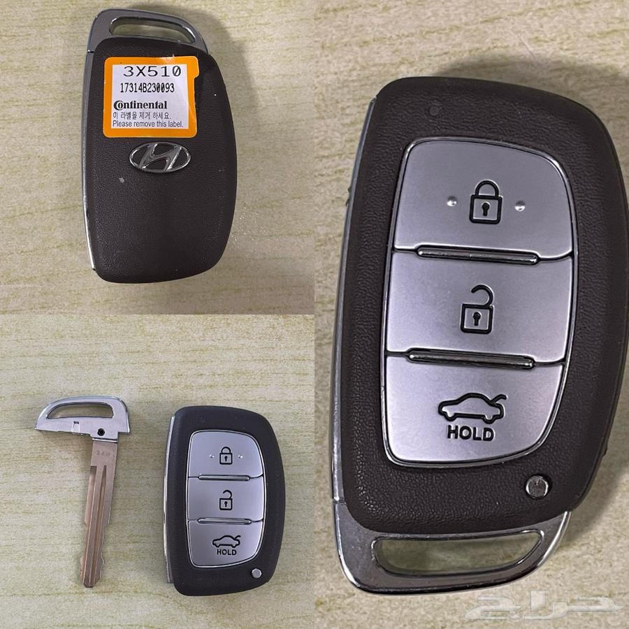ريموت هونداي النترا اصلي بصمة مع المفتاح 201664446812847875110