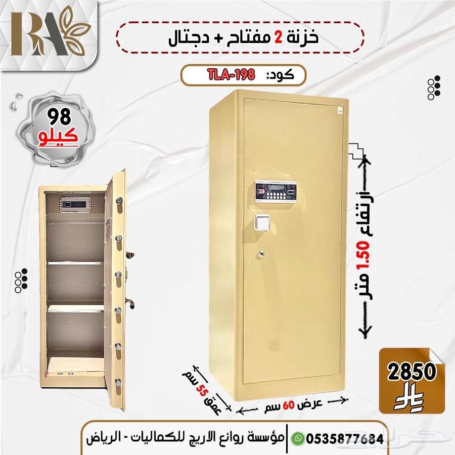 New Design Dual Key and Digital Safe64303494534658114