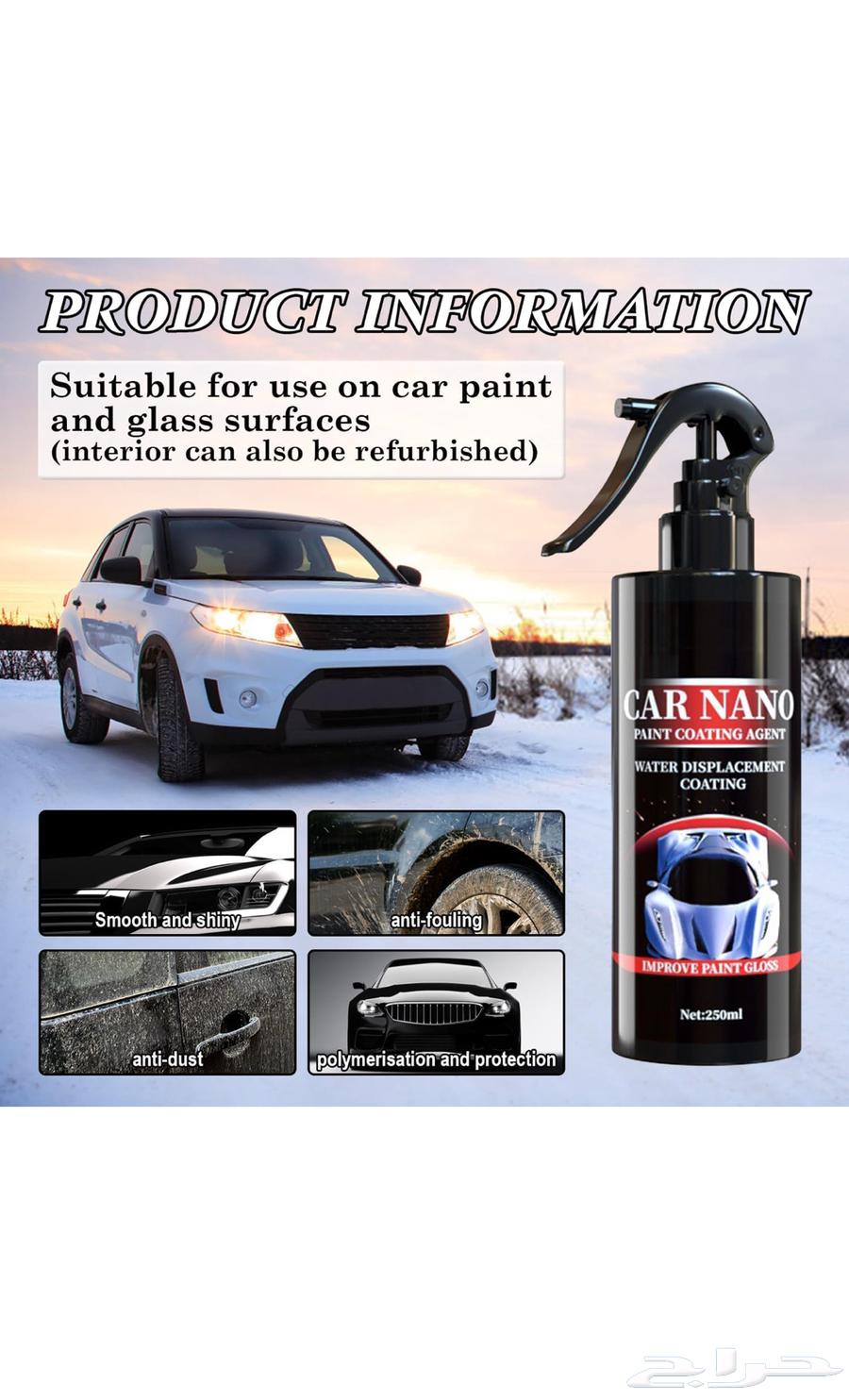 بخاخ للخدوش للسيارات64446121455874111