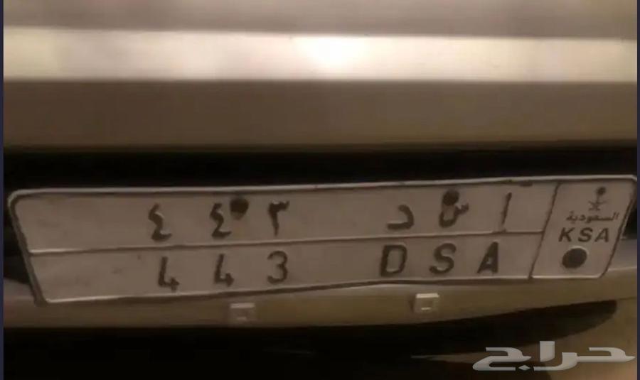 للبيع لوحة ا س د 44364451257888898110