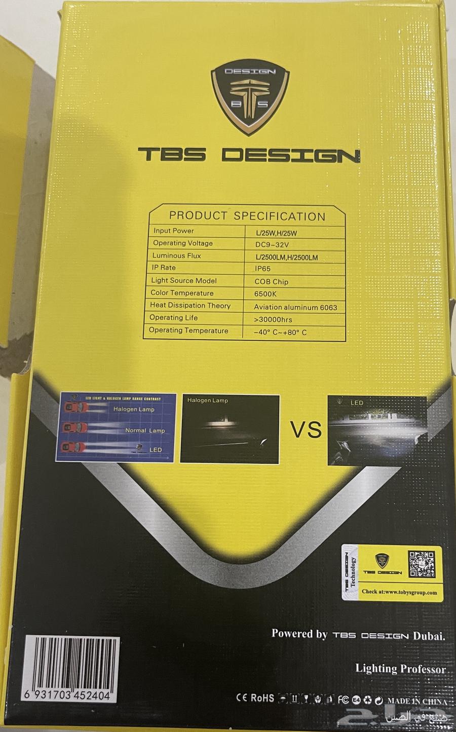 لمبات ليد ابيض للسيارت64446469965443113