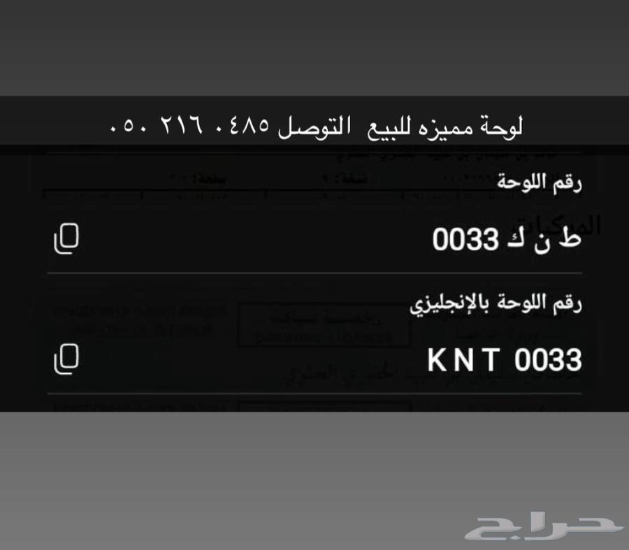 Board64448288523523110