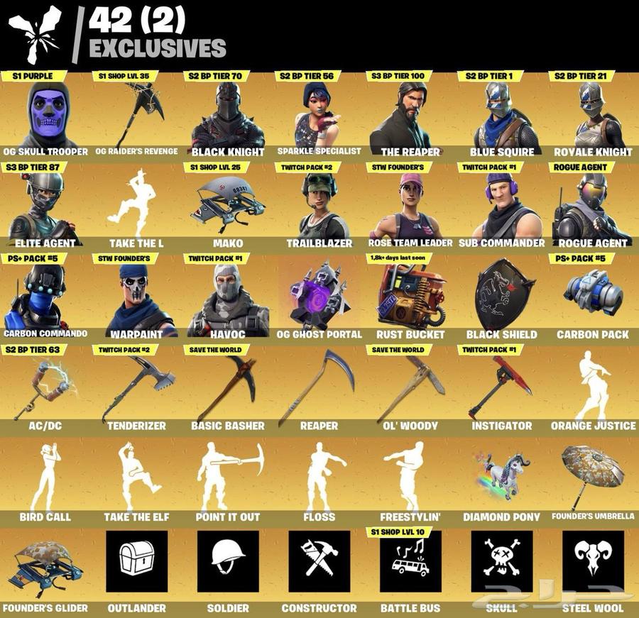 سكلتون شيطون مع اكس بنت الطيارة الأصلي64310586639106110