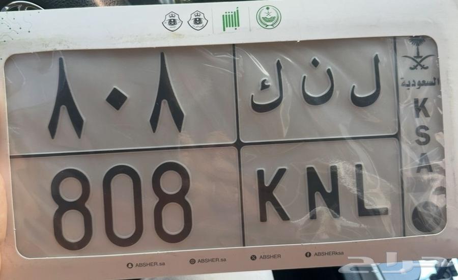 للبيع لوحه مميزه64451982892675110