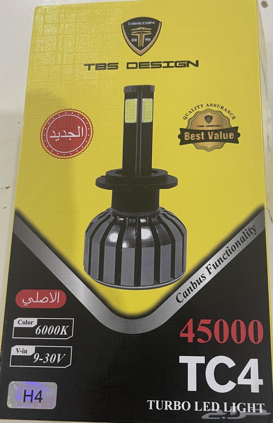 لمبات ليد ابيض للسيارت64446469965443110