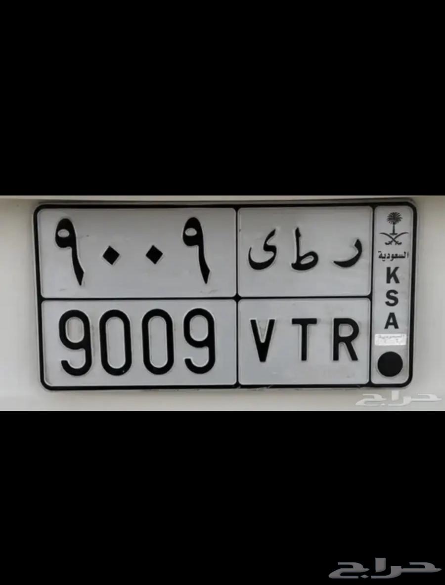 لوحة مميزة قفل64440642538369110