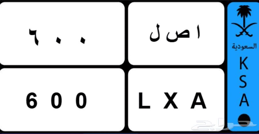لوحه ا ص ل 60064441171779713110