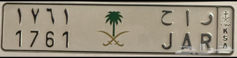 Board for sale (Rah 1761) with Seven and colored palm logo, price limit 4000 SAR.64445092433281110