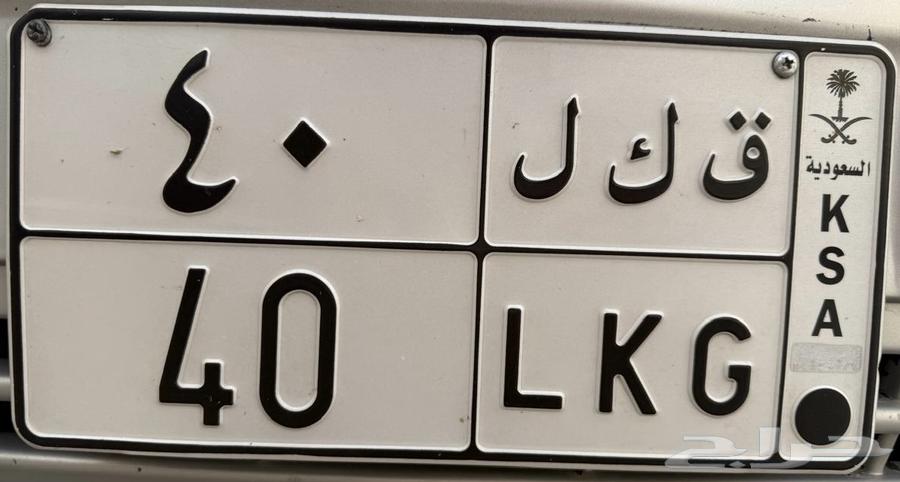 لوحة للبيع لوحة64440806183042110