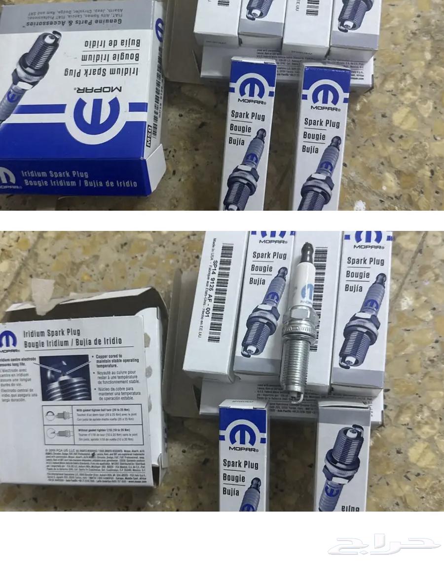 بواجي 6 سلندر دوج موبار الاصليه64445784471297110