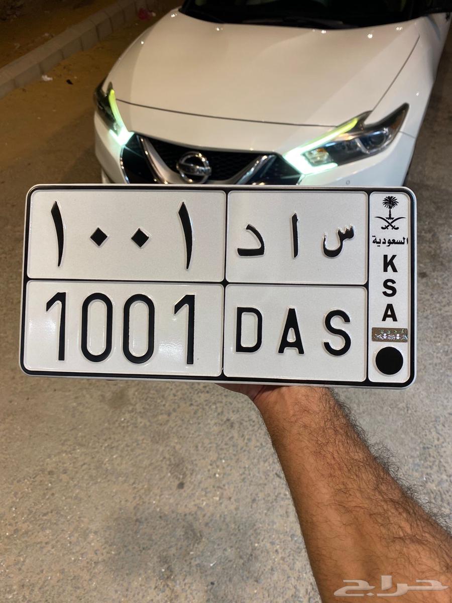 لوحة خصوصي مميزة64444418739331110