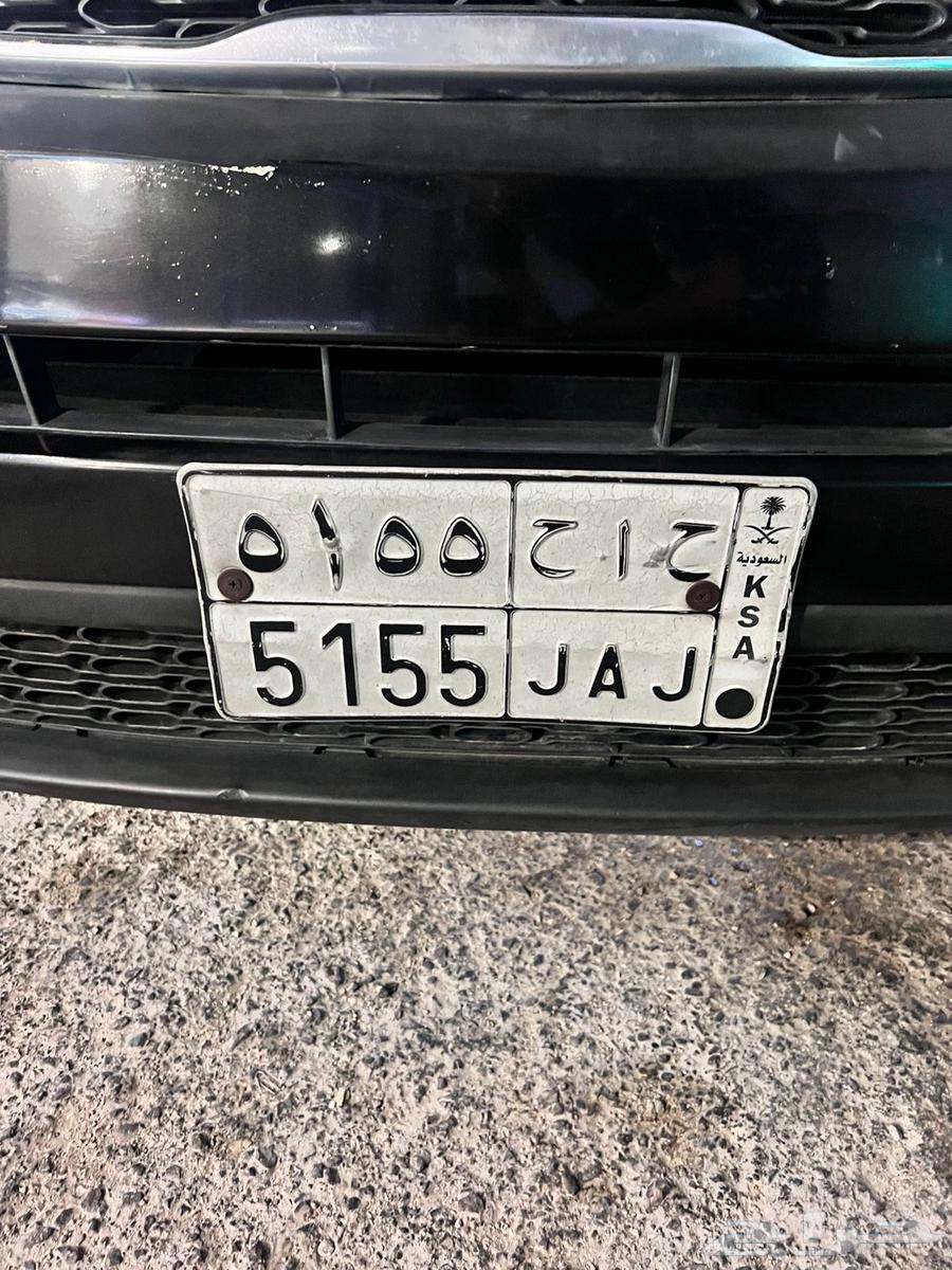 A distinctive plate64444485644034110