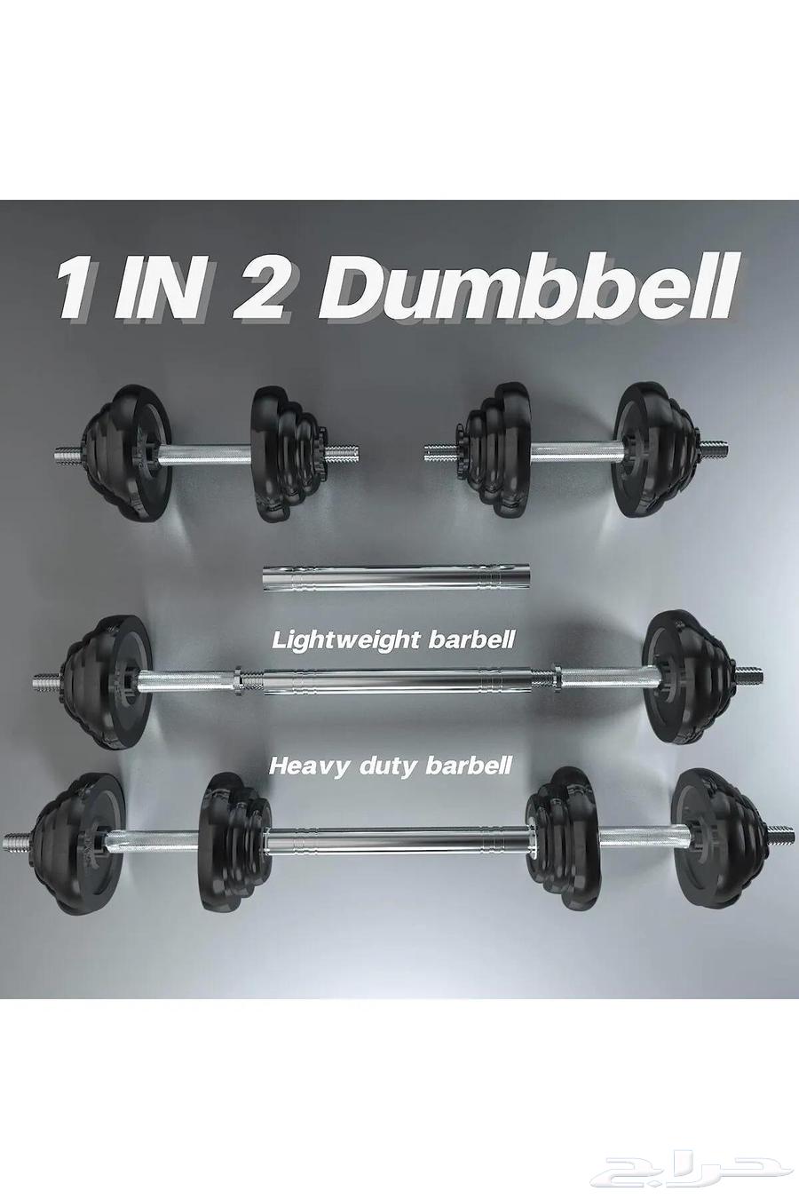30kg Adjustable Full Weight Set for Exercise64306682222082113