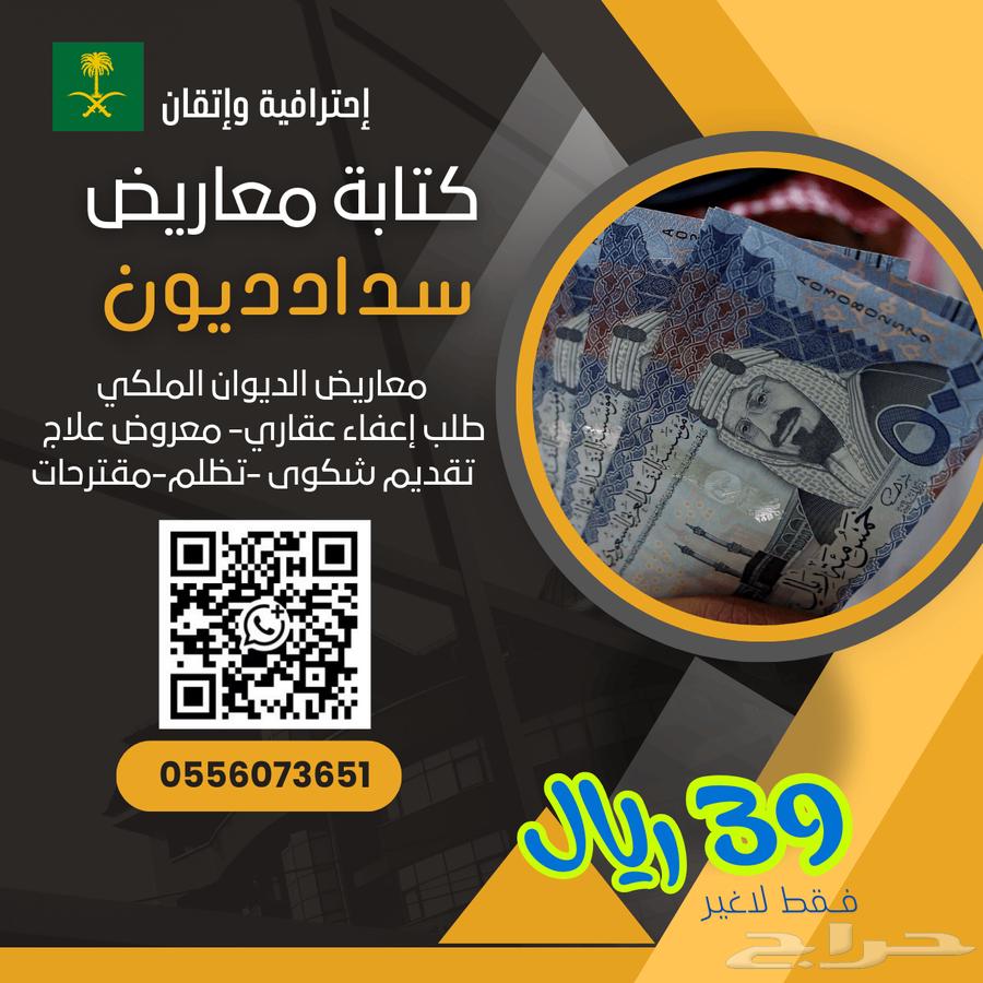 Writing official petitions and letters64448420971779110