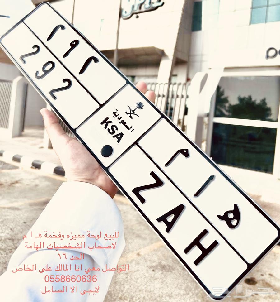 لوحة مميزه وفخمة هام هام64449637560194110