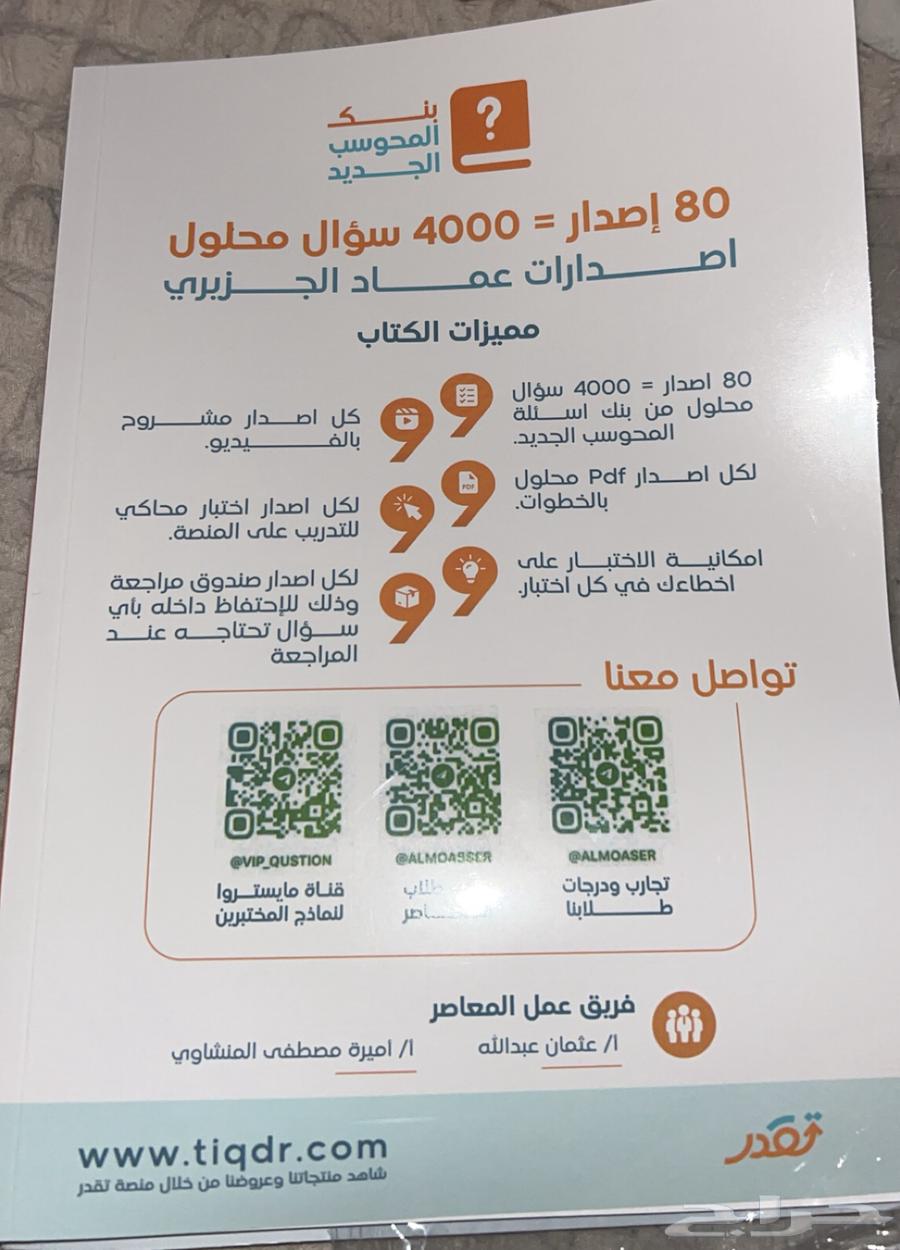 Contemporary 9 Quantitative Foundations (Printed and Computerized) Sold64308031212673111