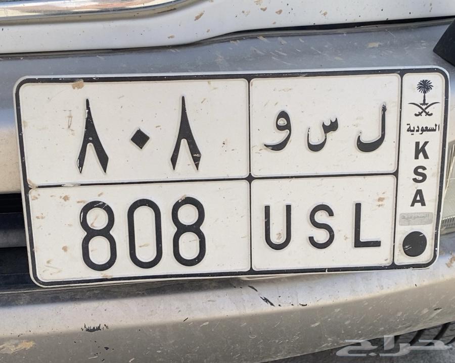 لوحه خصوصي مميزه64446896094082110