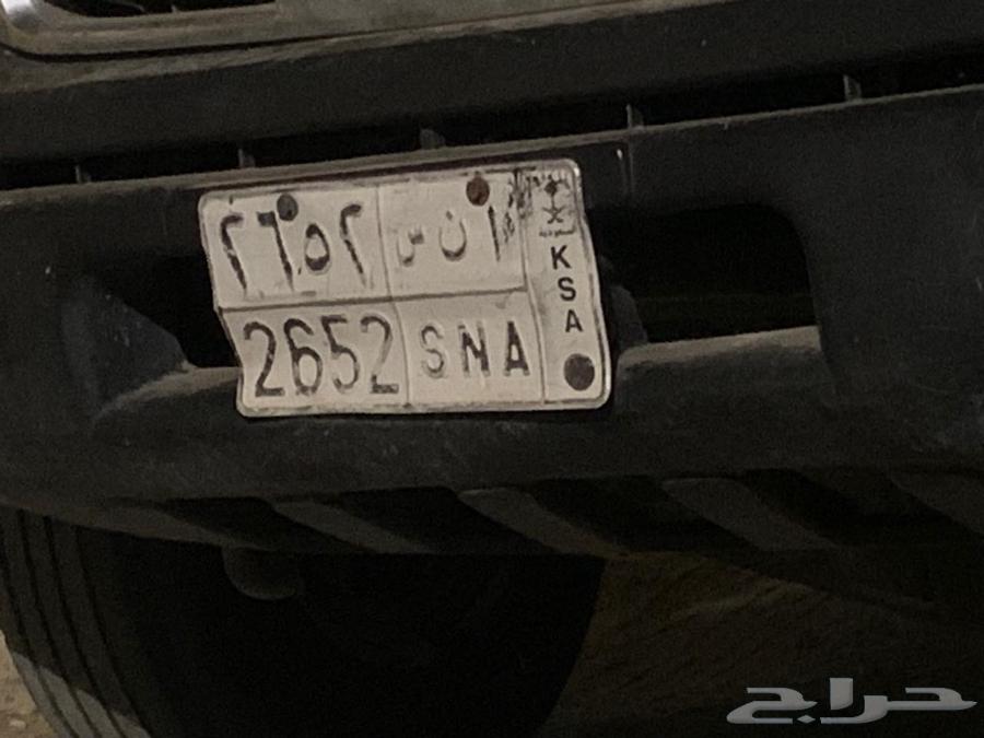 A board with the name Anas64441076416515110