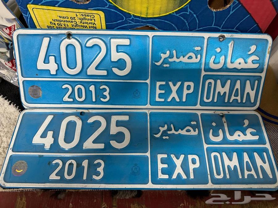 لوحات تصدير عمان اصليه للزينه64446616603266111