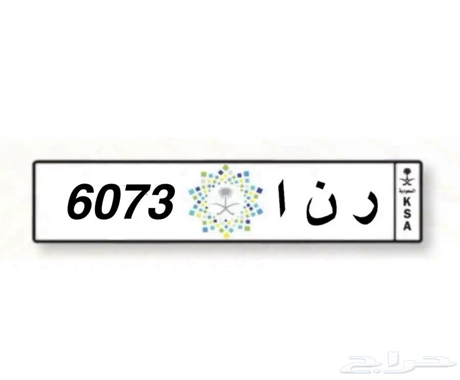 Rana's board64451405832067110