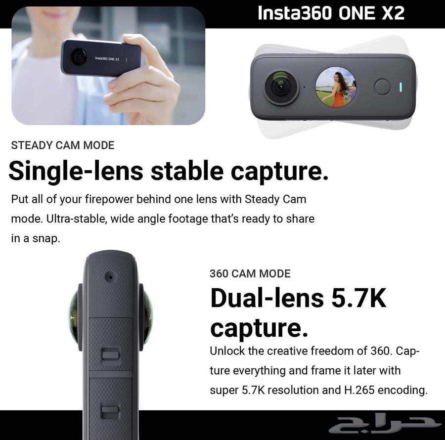 Insta 360 Camera X2 Second Edition64307941571203111