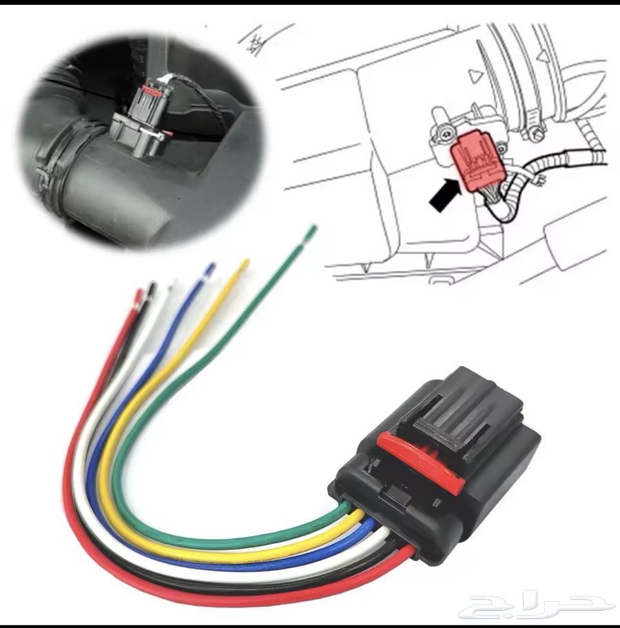 فيش الحساس الهواء لسيارات الفور64441035652226112