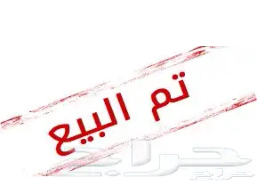 ايفون 16بروماكس وكاله64141537505794110