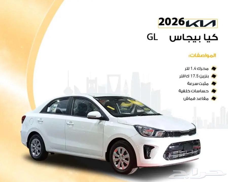 بيكاس ايجار منتهي بالتمليك64451352157441110